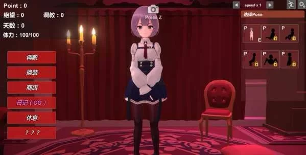 【3D/互动SLG/精品】 奴隶少女调教日记 Ver1.1 中文 【1G】-小白资源网