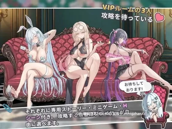 【精品SLG/官中/动态】卡凯坦赌圣传说 Kakaitan 【1G】-小白资源网