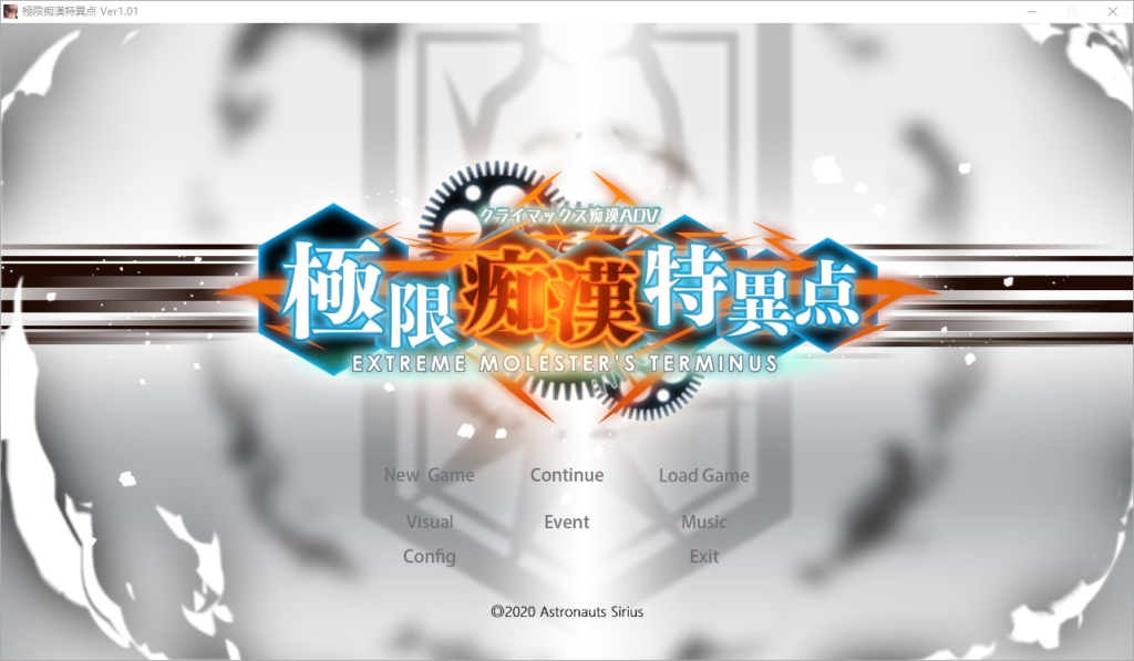 【ADV/汉化/合集/全CG存档/ CV]极限痴汉特异点 極限痴漢特異点 三部合集【7.56G】-小白资源网