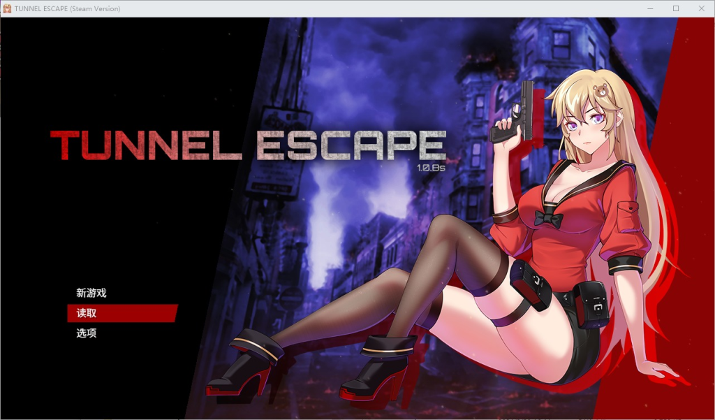 【射击SLG/异种x/动态】 隧道逃生TUNNEL ESCAPE V1.1.0sn Steam官中步兵+存档 +隧道逃生：命运交织（番外篇）  v0.17【2.2G】-小白资源网