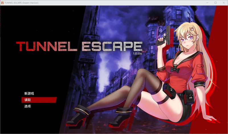 【射击SLG/异种x/动态】 隧道逃生TUNNEL ESCAPE V1.1.0sn Steam官中步兵+存档 +隧道逃生：命运交织（番外篇）  v0.17【2.2G】-小白资源网