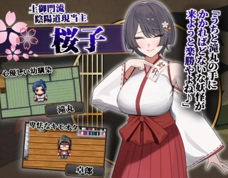 【PC+安卓/NTR/全CG】樱子被夺走的故事桜子寝取V1.1AI汉化版 【1.9G】-小白资源网