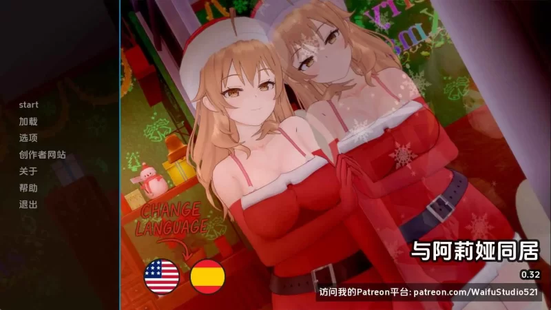 【PC+安卓/日系/SLG/动态/更新】与阿尔雅一起生活v0.32 AI汉化版【1.4G】-小白资源网