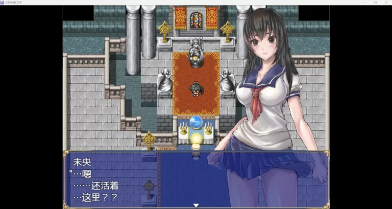 【PC+安卓/欧美RPG/AI汉化/2D】扶她制服女孩[v1.01]【1.19G】-小白资源网