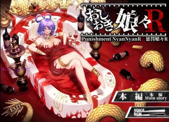 【爆款SLG/全动态/车万同人】ぬるぬる坊主作品合集五部 游戏+mp4【5G】-小白资源网