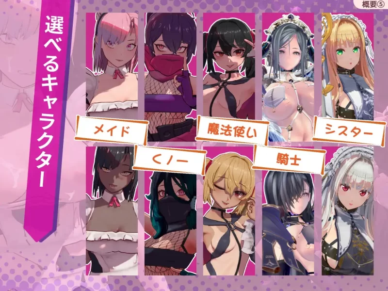 【精品ACT/PC/全动态/步兵]最后的抵抗～淫狱的解放者 v1.0.6b 生肉正式步兵版【324M】-小白资源网