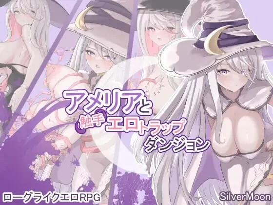 【RPG/汉化] 阿梅莉亚与触手情色陷阱迷宫 【1.5G】-小白资源网