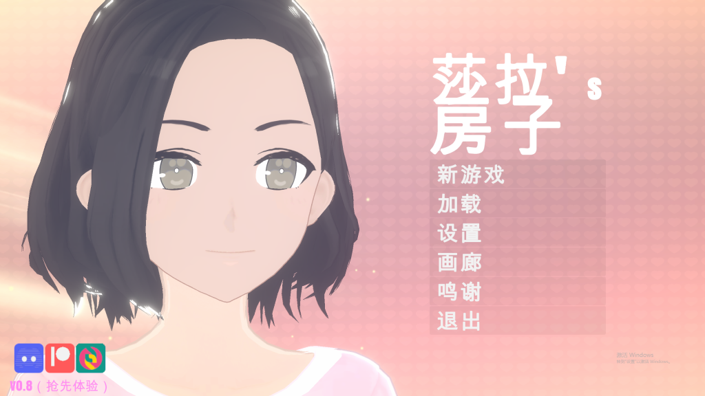 【SLG/全动态/汉化】莎拉的房子Sarah House v0.8+全CG存档 【2G】-小白资源网