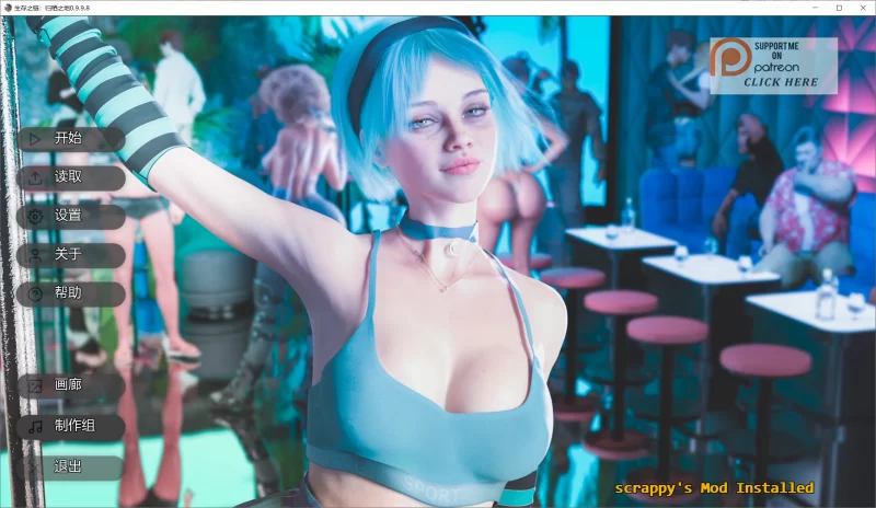 【PC+安卓/SLG/AI汉化/动态】生存之链 Survivor Strain v0.9.9.8 画廊 【8.8G】-小白资源网