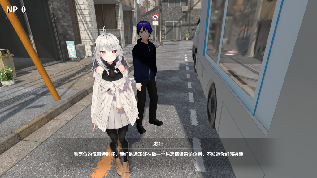 【日式3D/动态】NTR大师 NTR Master Demo v1.0 官中版 【1.1G】-小白资源网