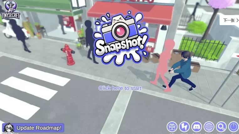 【3D互动/开放世界/沙盒/偷拍/盗摄】快照！0.983官中步兵版【5.75GB】-小白资源网