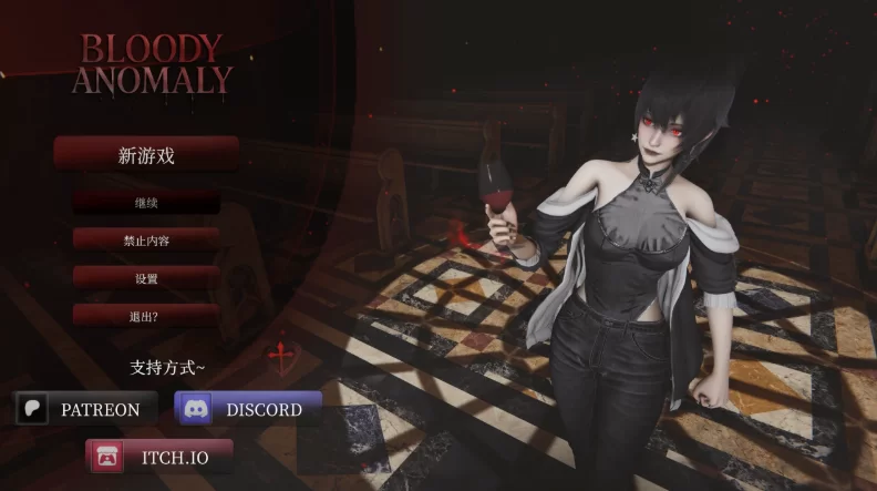 【PC+安卓+亚洲风SLG/新作】血腥异常0.1官中步兵版/Bloody Anomaly【3.1GB】-小白资源网