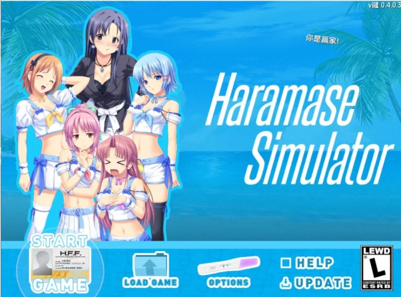 【PC+安卓 日系RPG】模拟后宫 Haramase Simulator V0.4.0.3 汉化版 【4.7G】-小白资源网