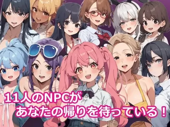 【PC+安卓/日式RPG】 催眠NPC奸～回乡发现故乡被魅魔支配了～  内嵌AI汉化版+作弊码【】-小白资源网