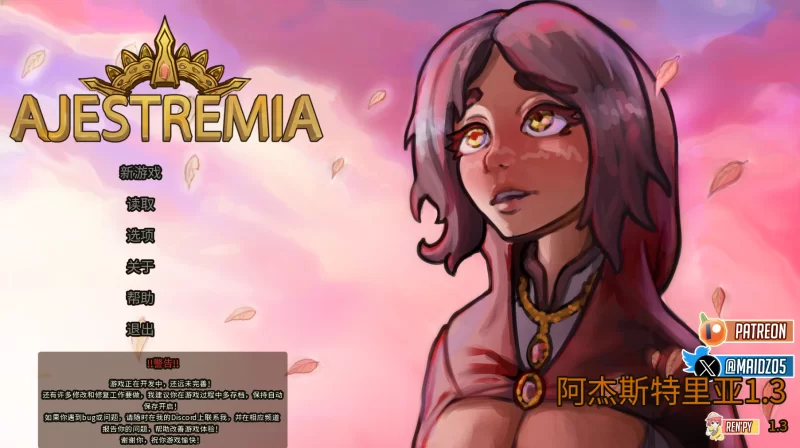 【战斗SLG】阿杰斯特里亚 Ajestremia ver1.3 【中文汉化】【2.46GB】-小白资源网