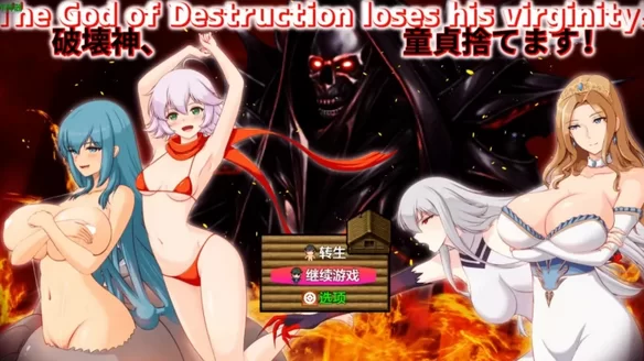 【RPG/触手/NTR/后宫/作弊】 破坏神破处记 v1.04汉化版+全CG【2.44G】-小白资源网