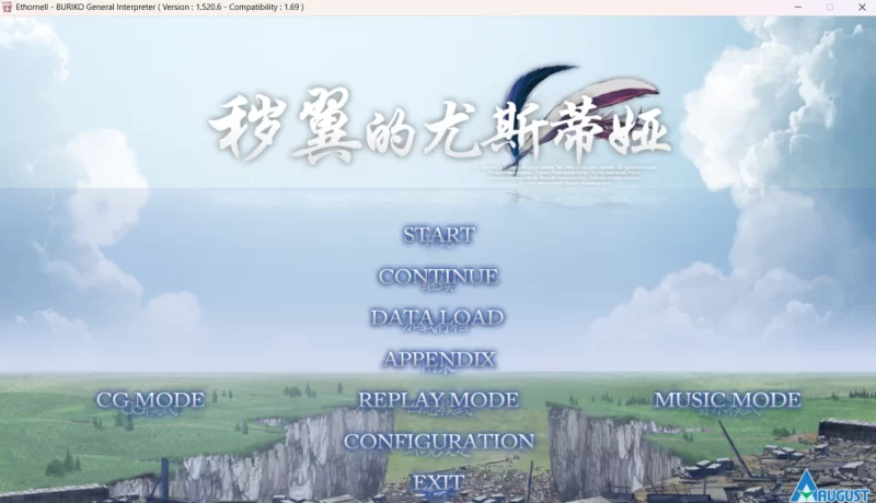 【汉化/ADV/AI解码】秽翼的尤斯蒂娅+全CG存档【5.24G】-小白资源网