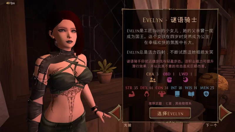 【3D大型生存ACT/神级建模/互动冒险】爱柔根2 /女巫大冒险0.2.3外挂汉化黄金版 【6.61G】-小白资源网