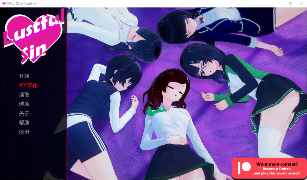 【PC+安卓/ SLG沙盒】淫欲之罪 Lustful Sin [v0.8.9] AI汉化版【2.6g】-小白资源网