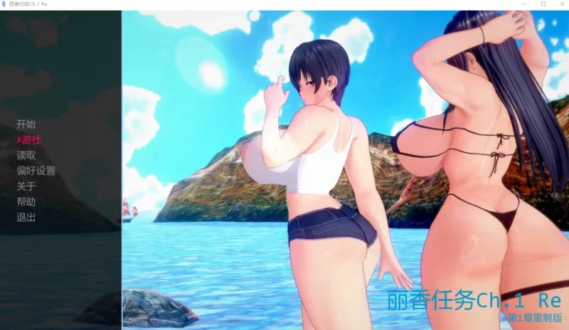 【PC+安卓/日式SLG/NTR】 丽香任务 Reika Mission Ch1 Re AI汉化版 【1.4G】-小白资源网