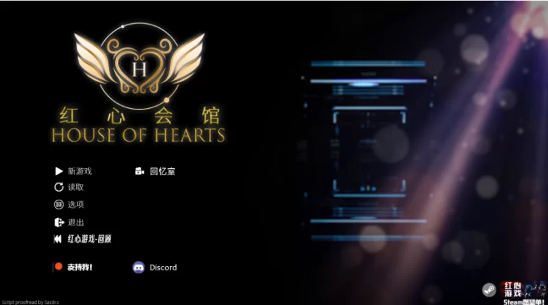 【PC+安卓/欧美SLG/后宫/腐败】红心会馆Ep2_P1/House of Hearts【9.3G】-小白资源网