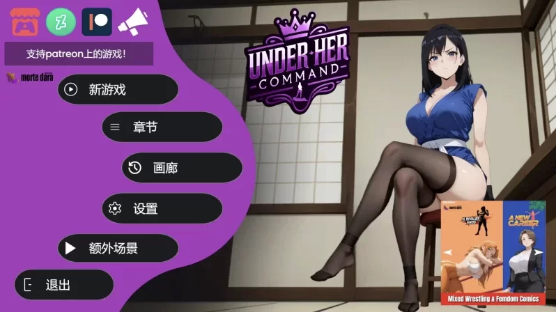 【PC+安卓生肉/2D/日式SLG】在她的指挥下20251220外挂独家汉化版... 【2.24GB】-小白资源网