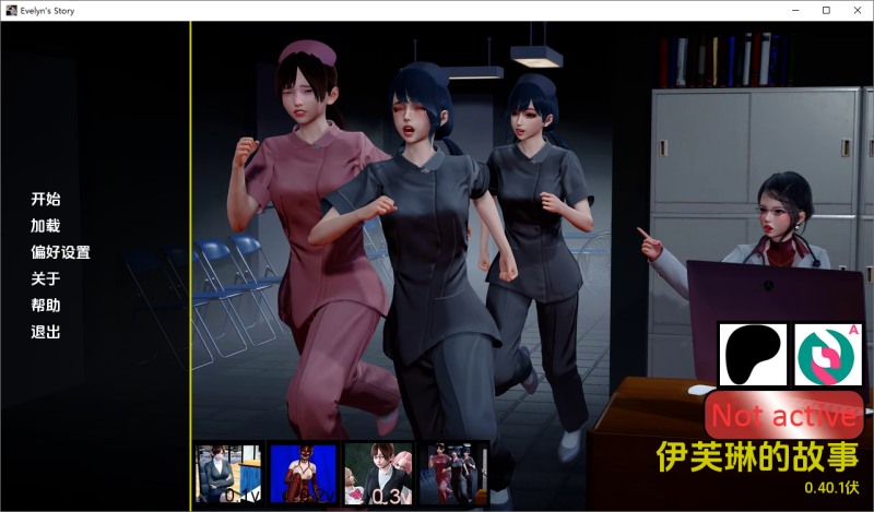 【PC+安卓/亚洲风SLG/动态】伊芙琳的故事 Evelyn’s Story v0.40.1  汉化【+2G】-小白资源网