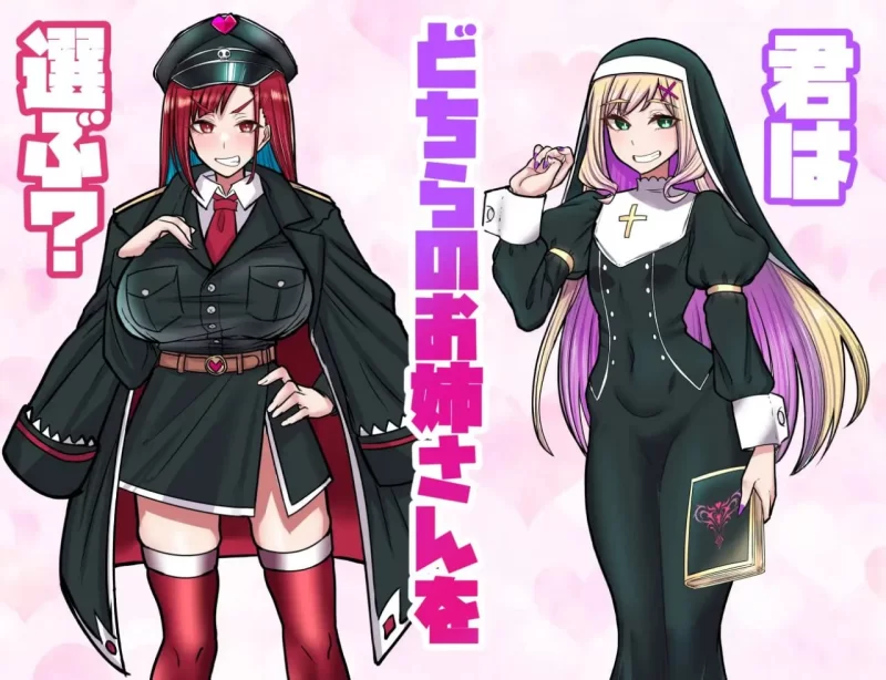 【RPG/AI汉化】间谍见习生与敌国的甜蜜陷阱 /スパイ見習い君と敵国の甘美な罠 【374M】-小白资源网