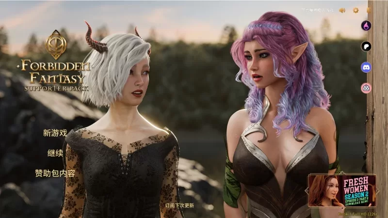 【PC+安卓/动态/高清建模/完结/官中】禁忌幻想EP1-EP5 （完结版） [14.13GB]-小白资源网