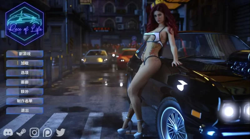 【PC+安卓/SLG】生命的竞赛 Race of Life Ep.4赞助 AI汉化版【11.5G】-小白资源网