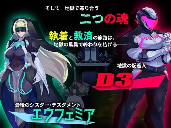 【异种奸/横板ACT/AI汉化/全动态/全CV】姐妹契约 【1.61G】-小白资源网