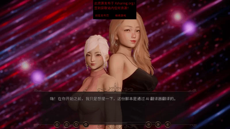 【PC+安卓/亚洲风SLG/官中】转瞬即逝的回忆0.4.6完结最终【4.5G】-小白资源网