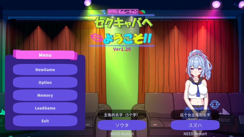 【日式SLG/NTR/动态】 欢迎来到性感酒吧!Ver1.30 官中版+存档 【2.6g】-小白资源网